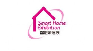 2020廣州智能家居展會介紹，廣州展覽公司提醒您展位預定已經啟動!